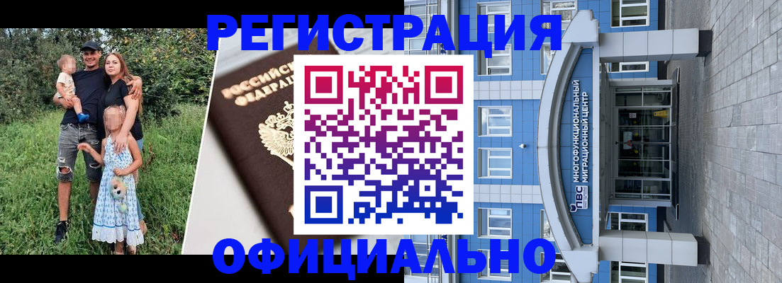 прописка в квартире в Красноуральске