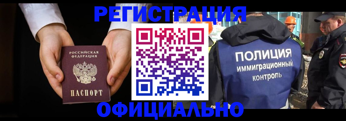 регистрация для дет. сада в Красноуральске