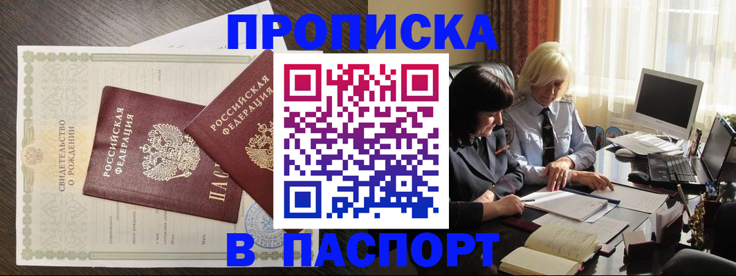 найти адрес прописки в Красноуральске